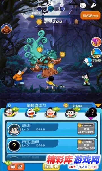 海底世界填颜色5