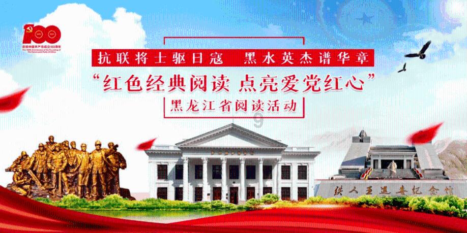 奔跑的兔子